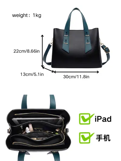 Women's Large Capacity Contrast Color Tote Bag, Custom Made - 5