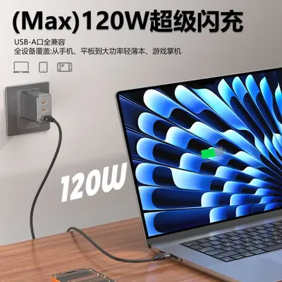 120W超级快充磁吸数据线Type-C适用苹果18华为安卓车载充电防尘塞