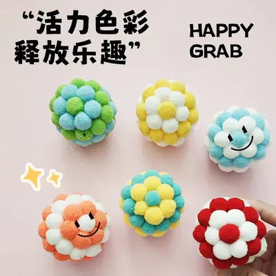 Kedi Oyuncağı Macaron Peluş Top Elastik Çanlı Renkli İp Top - 4