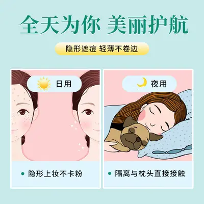 Hydrocolloid Pimple Patch with Spike, Pus Absorbing, Invisible - 3