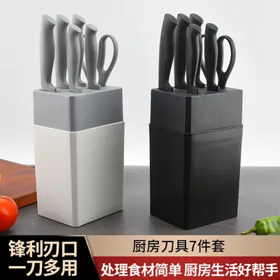 新款厨房刀具套装方座刀具七件套不锈钢水果刀厨师刀菜刀组合套装