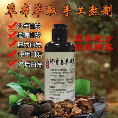 Polygonum Multiflorum Herbal Shampoo, Silicone-Free, Anti-Dandruff