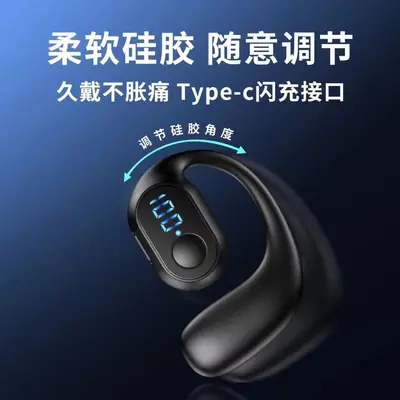 Open-ear type wireless Bluetooth headphones without in-ear design, ultra-long standby time, painless wearing, air conduction, suitable for general use.