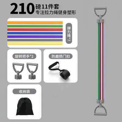 11-Piece Resistance Band Set with Adjustable Tension Rope - 7