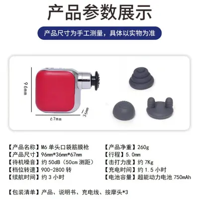 Mini portable fascia gun
