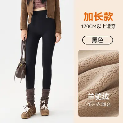 Women's Plush-Lined Thermal Shark Pants, Autumn and Winter - 7