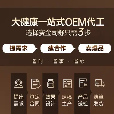 双棣蛋白粉增强免疫力中老年现货一件代发资质齐全量大价优蓝帽