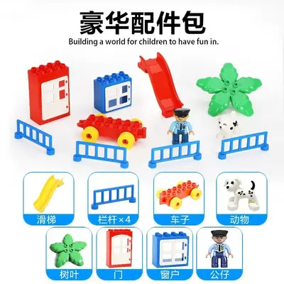 Lego Uyumlu Çocuk Yapı Blokları Büyük Parça 2-7 Yaş - 6