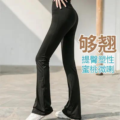 Women's Yoga Micro Flare Pants, Stretch High Waist, Quick-Dry - 2