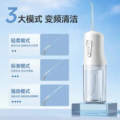 Taşınabilir elektrikli diş duşu, IPX7 su geçirmez, 220 ml - 4