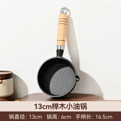 Cast Iron Mini Oil Splash Pot, Thickened, Flat Bottom - 10