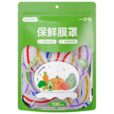 一次性保鲜膜套食品专用保鲜套家用冰箱剩菜水果松紧口保鲜罩