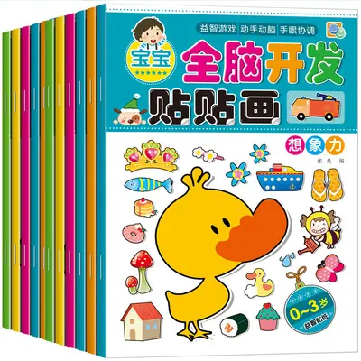 Sticker learning picture book, ages 0-6, reusable - 2