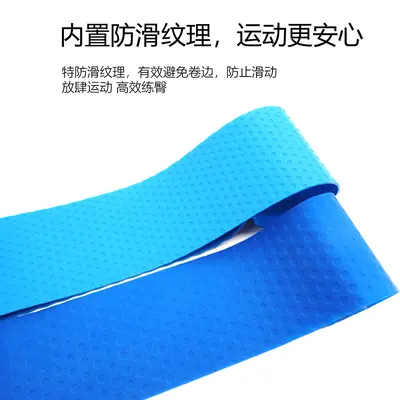 Natural Latex Resistance Band, Anti-Slip Loop, for Home Fitness and Glute Training - 3