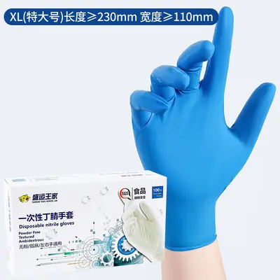 Tek Kullanımlık PVC Muayene Eldiveni, Gıda Sınıfı, Kaymaz, Yapışmaz - 12