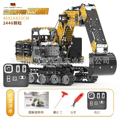 Metal Military Model Building Blocks, Remote Control Assembly Toy - 8