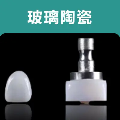 Yiohjia All-Ceramic Dental Veneer Porcelain Laminate, Blue Ceramic, Amber Ceramic, Lingxi Ceramic, Handmade Porcelain, Fluorosis Teeth Whitening Teeth - 9