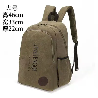 Retro Canvas Men's Backpack, Large Capacity School Bag - 8
