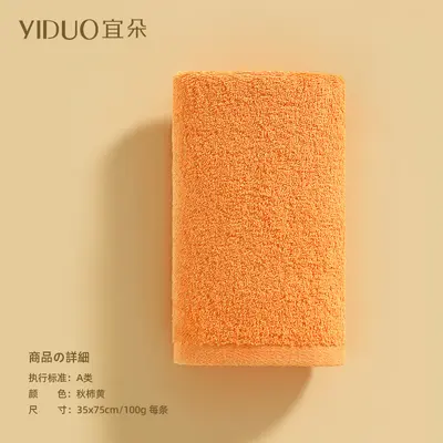 Gaoyang havlu, saf pamuk, üç parçalı set, banyo - 10