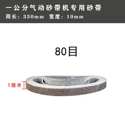 Small Pneumatic Sanding Belt 10x330 and 20x520, Blue, Roll - 9