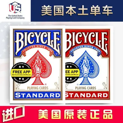 Bicycle amerikan versiyon oyun kağıdı, orijinal ithal