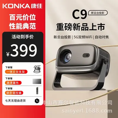 Özel Model Bestseller Taşınabilir Projektor Otomatik Odaklama 1080P Ev Ofis Yatak Odası Duvar Projektörü Ev Sinemas 4K - 2