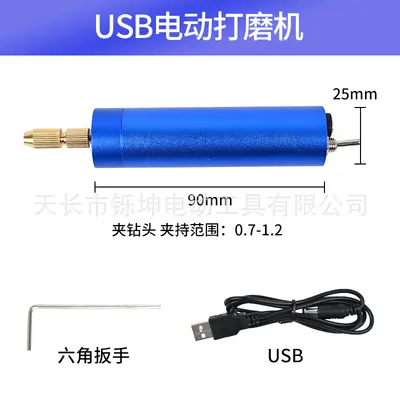USB Mini Elektroschlüpfer Mikro Heimhandbohrer Kristallkleberperlen Seife Holzbohren und Polieren DIY Bohrwerkzeug - 7