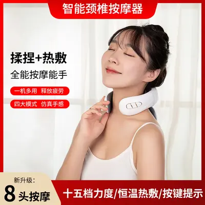 Smart Neck Massager with Four Heads and Heat Compress