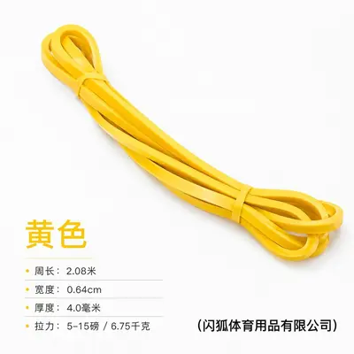 Fitness Resistance Band for Yoga and Strength Training, Home Workout - 7