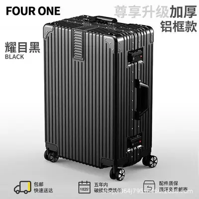 Aluminum Frame Student Suitcase, Universal Wheels, Combination Lock - 4