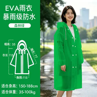 Large brim EVA raincoat adult thickened waterproof reusable rain cape - 12