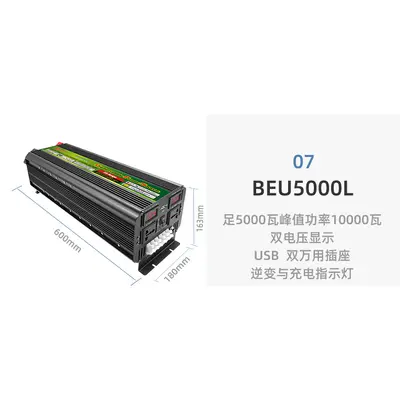 UPS Inverter 350-10000W, Integrated Charging, High-Power Backup - 13
