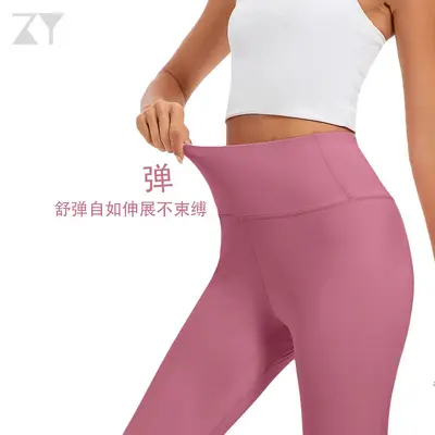 Seamless High-Waist Nylon Lycra 9/10 Yoga Leggings
