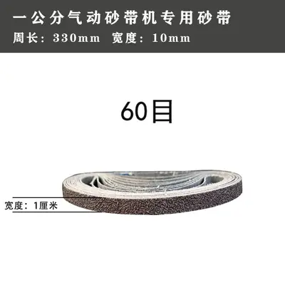 330x10 mm Small Sanding Belt for Pneumatic Sanding Machines, 520x20 mm - 8