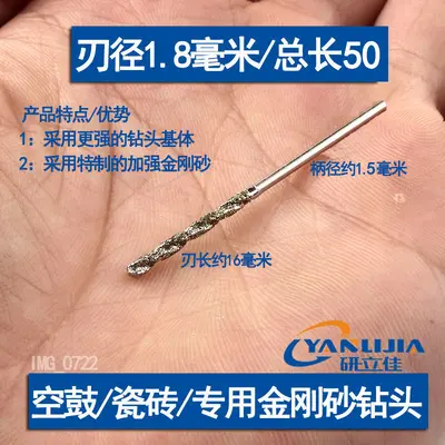 Diamond-Coated Drill Bit for Stone, Ceramic Tile and Glass - 13