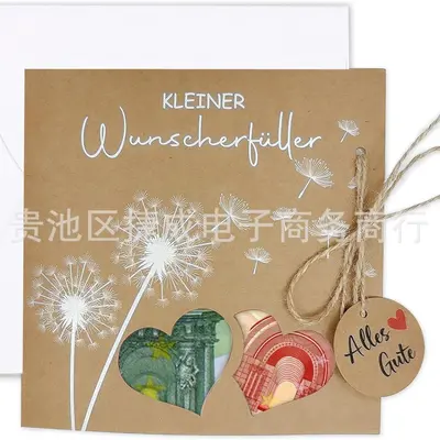Wedding Gift Paper Card with Envelope, Wallet Card