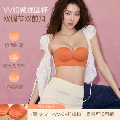 Zhang Yue Same Style | Бюстгальтер Duoqing Cat VV с двойной передней застежкой, без бретелек, нескользящий, летний бюстье-топ-трубка, для малой груди, с эффектом поддержки и сбора - 12