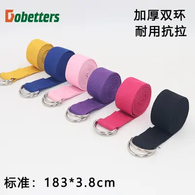 100% Cotton Yoga Strap, Stretching Strap and Yoga Rope - 5
