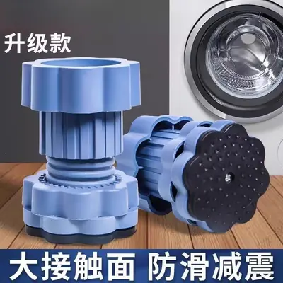 可调节减震支撑脚垫适配波轮滚筒洗衣机防滑静音冰箱增高防震脚垫