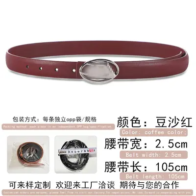D Letter Oval Metal Buckle Unisex Versatile Decorative Waist Belt Fashion Matching Factory Direct Sales PU Leather Belt - 13