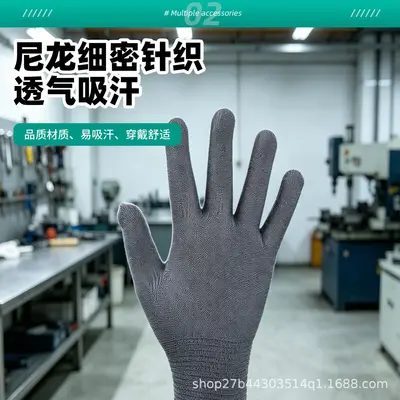13-Gauge Nylon Full-Finger Dotted Work Gloves, Thin, Breathable, Anti-Slip