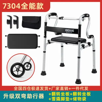 Rehabilitation Walker for Elderly and Disabled, Walking Aid - 10