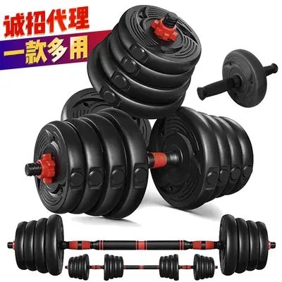 Ayarlanabilir ağırlık dambıl seti erkek ev fitness halter barı kaplamalı çimento Yaling spor ekipmanı