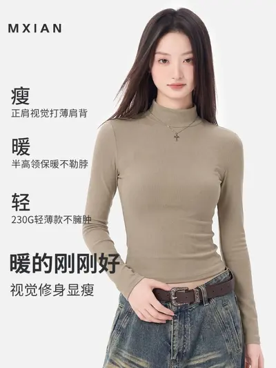 Women's Solid Half-High Neck Long Sleeve Base Layer, Slim Fit - 4