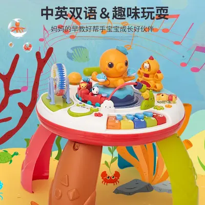 Multifunctional Bilingual Learning Game Table for Children, Rechargeable - 4