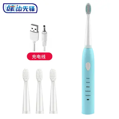 Jianpai Electric Toothbrush Adult Rechargeable Sonic Student Men Women Couple Set Free Shipping Black and White 11 Brush Heads