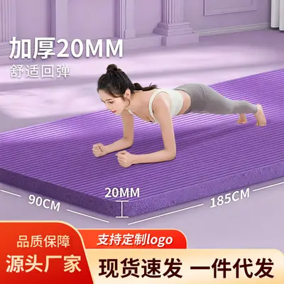 Kalın ve Geniş Kaymaz Yoga Matı, Darbe Emici Ev Tipi Fitness Matı