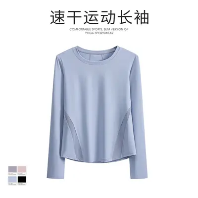 Langarm-Sportshirt Damen schnelltrocknend Yoga-Oberteil - 5