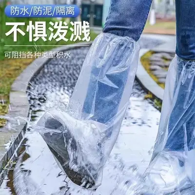 Disposable Non-Slip Waterproof Rain Shoe Covers, Thickened
