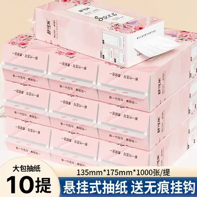 1000 Sheets Hanging Interfold Tissue, Large Pack Toilet Paper - 10